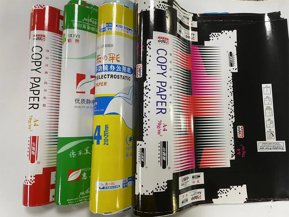 包装覆膜印刷（多色）纸